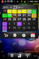 S2 Calendar Widget 2 - 實用月曆小工具