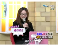 【好簡單小姐專欄】Annti 電視處女秀『大學生了沒』 幕後花絮