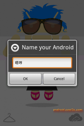 Androidify - 作個屬於你的Android