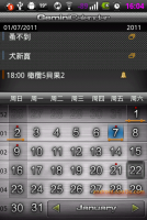 Gemini Calendar - 介面漂亮的日曆軟體