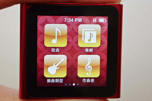 人見人愛的紅蘋果，iPod nano 6 代動手玩