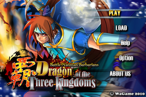 《Dragon of the Three Kingdoms》勾起童年回憶的iPhone遊戲,限時特價中~