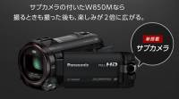 雙鏡頭DV攝影機問世：Panasonic HC-W850M