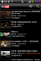 YouTube使用教學