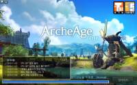 《Arche Age》世界場景豐富多變