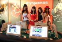 Zynga 德州撲克繁體中文版在 Facebook 上正式推出