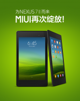 再循小米手機由第三方 ROM 供應到推出設備模式？小米推出 Nexus 7 2013 之 MIUI ROM