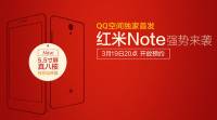 5.5 吋螢幕搭配聯發科真八核，紅米品牌第二彈紅米 Note 正式公佈