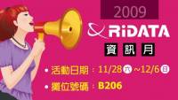 RIDATA 資訊月玩很大，黃金 機票 住宿免費帶回家