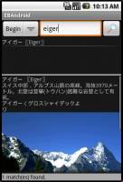 EBAndroid - Android 使用的 EPWing 格式字典