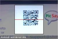 [新手必看] 透過 Barcode Scanner 下載 App