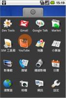 HTC Magic 添加應用程式捷徑與Widget