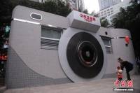 中國重慶市相機型「創意公廁」