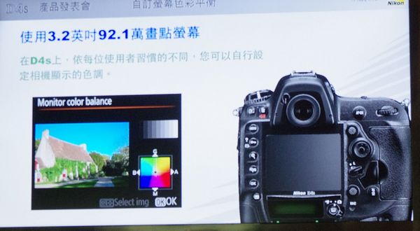 畫素不變強化整體機能， Nikon 新機皇 D4s 在台發表