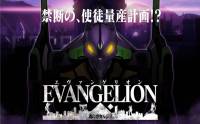 期待的 EVA 遊戲終推出: 控制使徒 + EVA 大戰