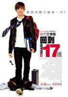 片名翻譯：回到17歲 （陸譯：重回十七歲）