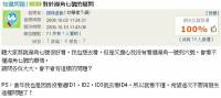 超瞎 = =