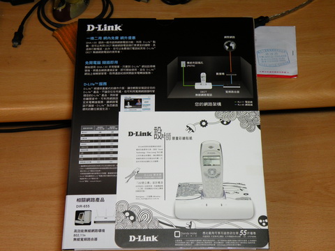 「分享」 D-Link無線網路電話DHA-130開箱文&心得
