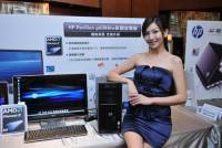 HP PC全新改款 挑戰”Fun”電影音新感受