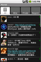 Pluroid: An Unofficial Plurk Client on Android