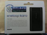 SANYO eneloop kairo KIR-SL1S