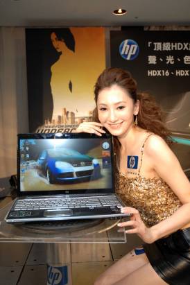 HP HDX 電玩筆電發表會的 Show Girl