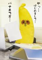 Banana Good...s