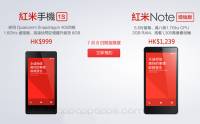 超平玩巨屏手機:「紅米 Note」明天正式開售 現在可預約