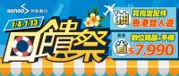 【合購省】神腦數位門市一日遊 - 耶魯熊教大家省錢新撇步