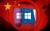 致命一擊 大陸或全面棄用 Windows