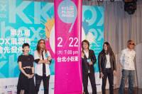 KKBOX 風雲榜槍先公布部分榜單，董事長樂團宣示數位音樂是獨立製作時代