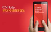 小米新推“紅米 Note” 4G 增強版: 規格更強 機身更輕