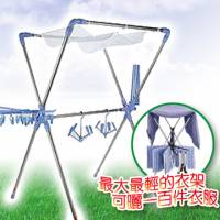 《鉅豪》寶媽咪全新空間大師衣架