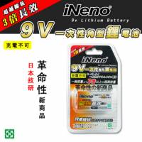 iNeno 9V一次性角型鋰電池