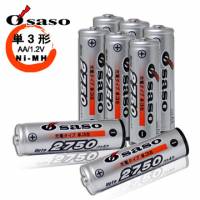 Osaso PLUS版充電池三號8入