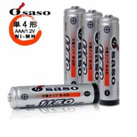 Osaso PLUS版充電池四號4入