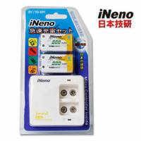 日本技研iNeno艾耐諾9V專用超速充電組附9V 200mAh充電電池2入