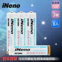 日本技研iNeno艾耐諾低自放3號鎳氫充電電池8入