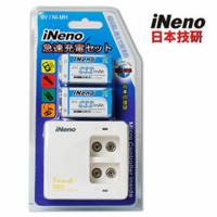 iNeno艾耐諾9V專用超速充電組附9V 300mAh鎳氫充電電池8入 再送電池收納盒