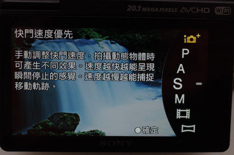 延續 NEX-3 小巧血脈並導入高階電子系統， Sony A5000 相機動手玩