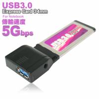 日本大廠NEC晶片SKYMASTER超高速筆電USB3.0 Express介面卡