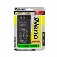 iNeno 24V 2.5A+5 in 1轉接頭 筆電專用電源供應器