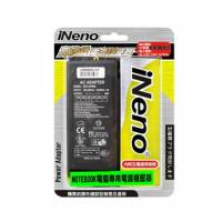 iNeno 18.5V 4.9A+5 in 1轉接頭 筆電專用電源供應器