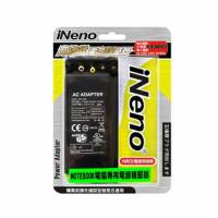 iNeno 18.5V 3.5A+5 in 1轉接頭 電源供應器