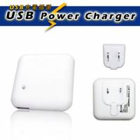 USB Power Charger USB充電插頭