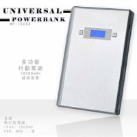 18000mAh MP-18000行動電源