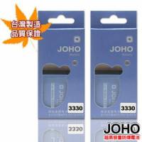 【JOHO優質2入】Nokia 3330高容量1100mAh日本電芯防爆鋰電池