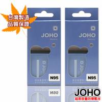 【JOHO優質2入】Nokia N95高容量1100mAh日本電芯防爆鋰電池
