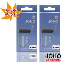 【JOHO優質2入】SonyEricsson K618i高容量1100mAh日本電芯防爆鋰電池