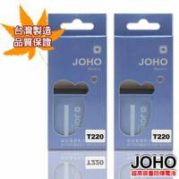【JOHO優質2入】Sony Ericsson T220高容量1100mAh日本電芯防爆鋰電池
